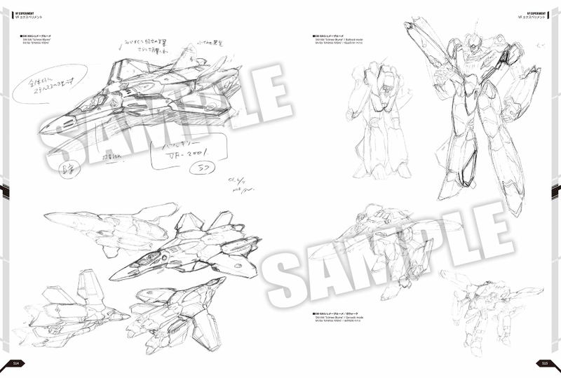 The Super Dimension Fortress Macross Shoji Kawamori Designer's Note image 6