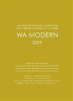 Wa Modern Art Book Of Selected Illustration 2019