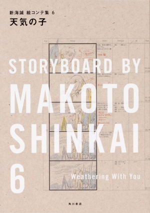 Weathering With You Storyboard By Makoto Shinkai 6_