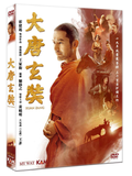 Xuan Zang thumbnail 1