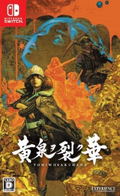 Yomi wo Saku Hana thumbnail 1