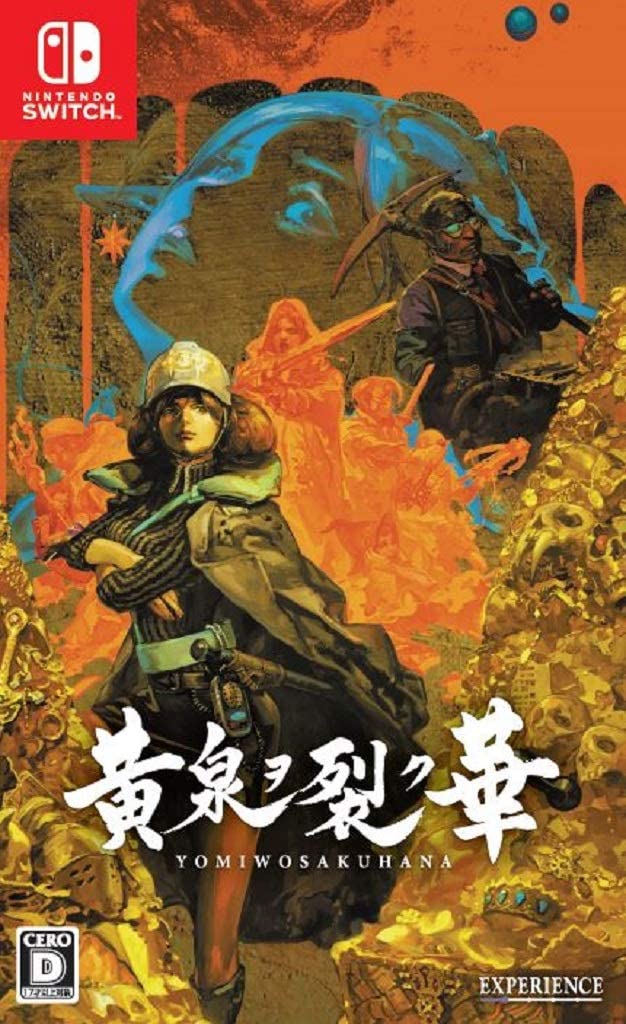 Yomi wo Saku Hana image 1