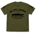 Black Lagoon - Lagoon Boat T-shirt Moss (M Size) thumbnail 1