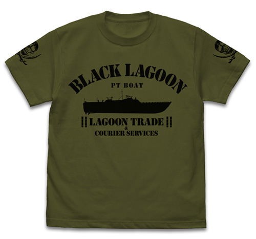 Black Lagoon - Lagoon Boat T-shirt Moss (M Size) image 1