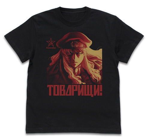 Black Lagoon - Balalaika T-shirt Black (L Size) image 1