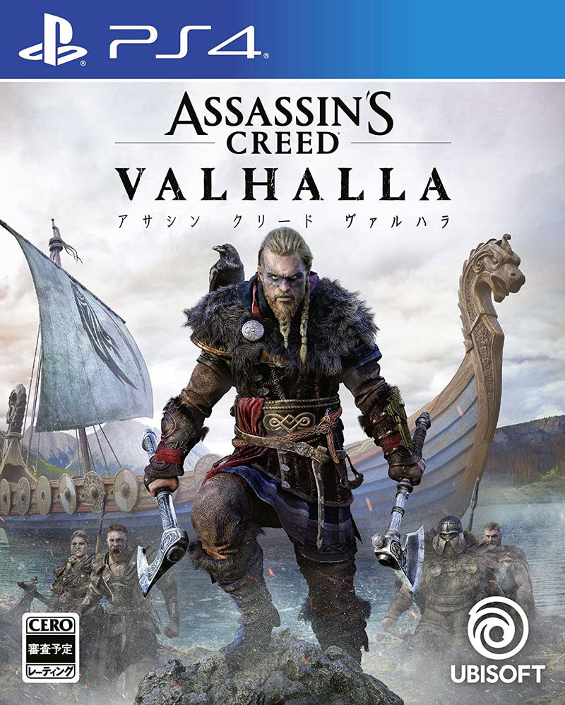 Assassin's Creed Valhalla image 1