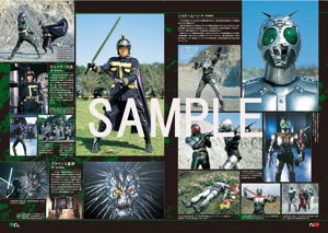 B-Club 35th Anniversary Kamen Rider Black & Kamen Rider Black RX Chronicle