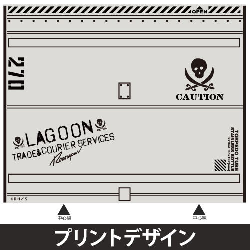 Black Lagoon - Torpedo Tube Thermos Bottle Gray image 2