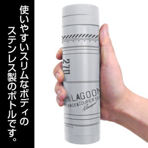 Black Lagoon - Torpedo Tube Thermos Bottle Gray