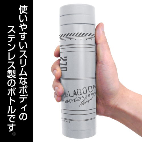 Black Lagoon - Torpedo Tube Thermos Bottle Gray image 3