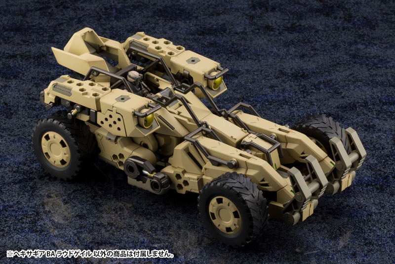 Hexa Gear 1/24 Scale Model Kit: BA Loudgale image 12