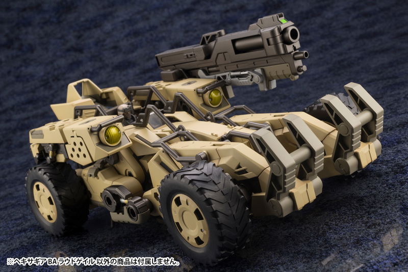 Hexa Gear 1/24 Scale Model Kit: BA Loudgale image 14