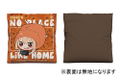 Himouto! Umaru-Chan R - Umaru's No Place Like Home Cushion Cover thumbnail 2