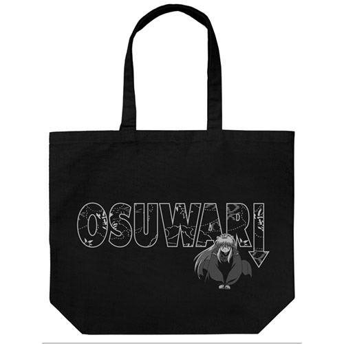 Inuyasha - Osuwari Large Tote Bag Black image 1