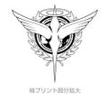 Mobile Suit Gundam 00 - Celestial Being T-shirt White (L Size) thumbnail 2