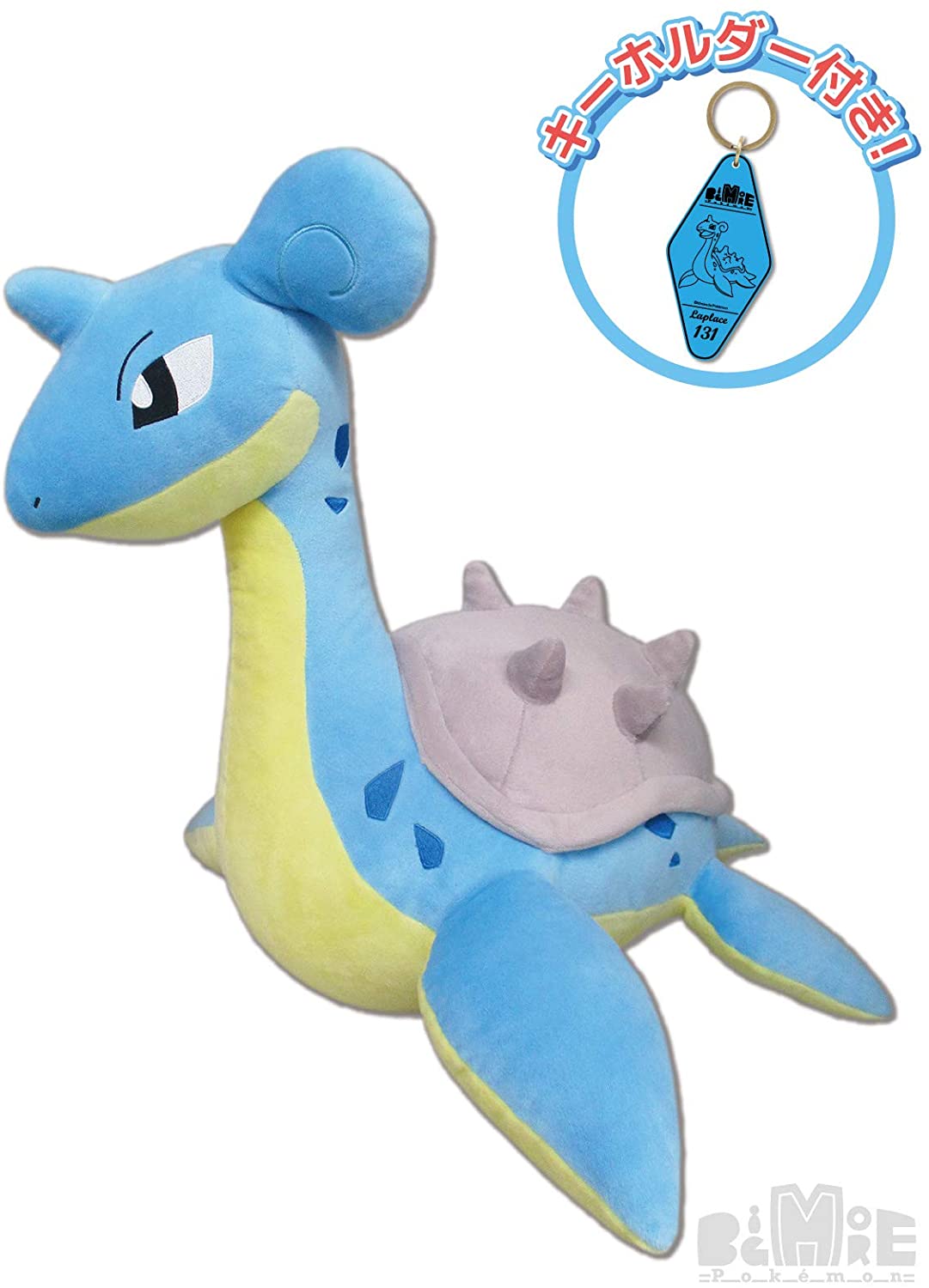 lapras plushie