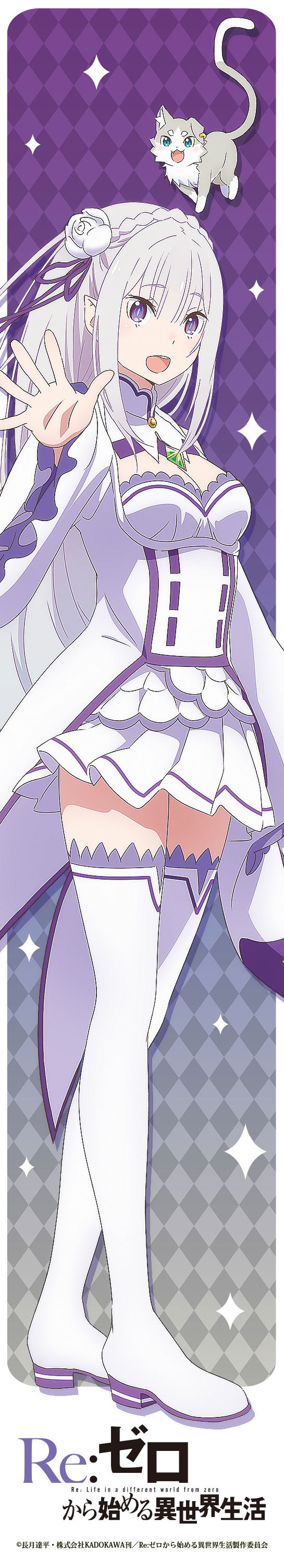 Re:Zero - Starting Life In Another World - Emilia And Puck Muffler Towel image 1