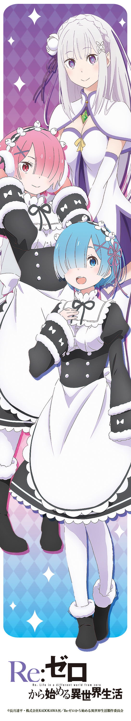 Re:Zero - Starting Life In Another World - Emilia And Ram And Rem Muffler Towel image 1