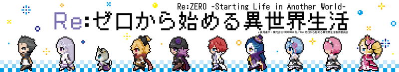 Re:Zero - Starting Life In Another World - Pixel Art Muffler Towel image 1