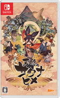 Sakuna: Of Rice and Ruin (English) thumbnail 1