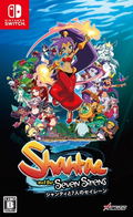Shantae and the Seven Sirens (English) thumbnail 1