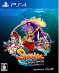 Shantae and the Seven Sirens (English) thumbnail 1