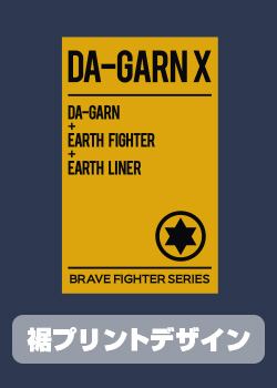 The Brave Fighter Of Legend Da-Garn T-shirt Slate (M Size)