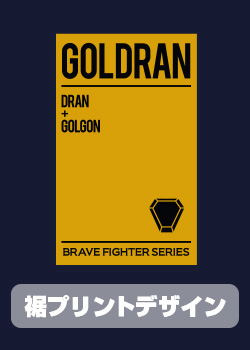 The Brave Of Gold Goldran T-shirt Navy (S Size)_