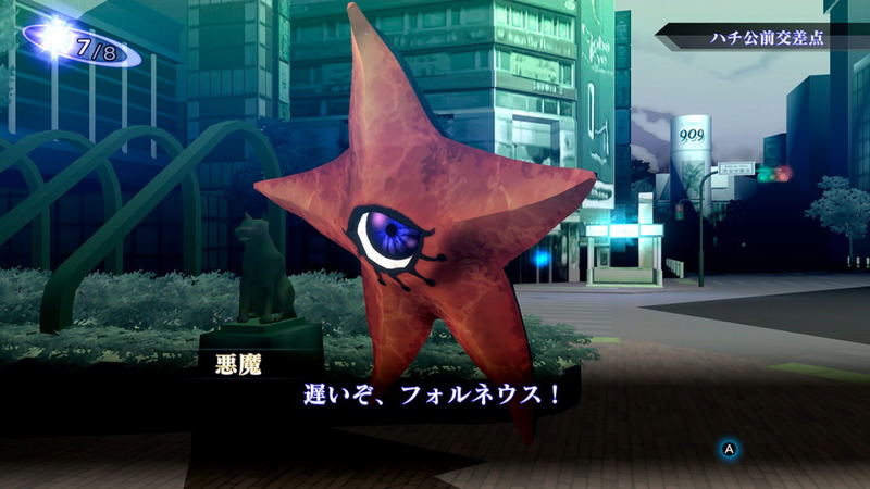 Shin Megami Tensei III: Nocturne HD Remaster image 6
