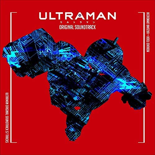 Ultraman (Anime) Original Soundtrack — Import Game Deal