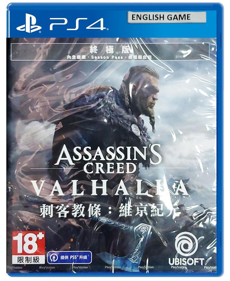 Assassin's Creed Valhalla - Ultimate
