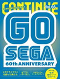 Continue Vol.66 thumbnail 1