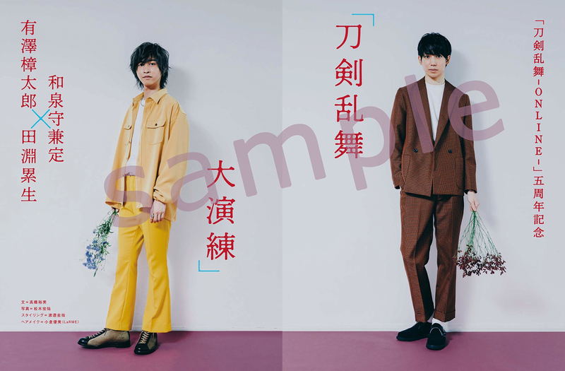 Continue Vol.66 image 2