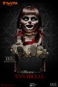 DefoReal Annabelle: Annabelle thumbnail 1