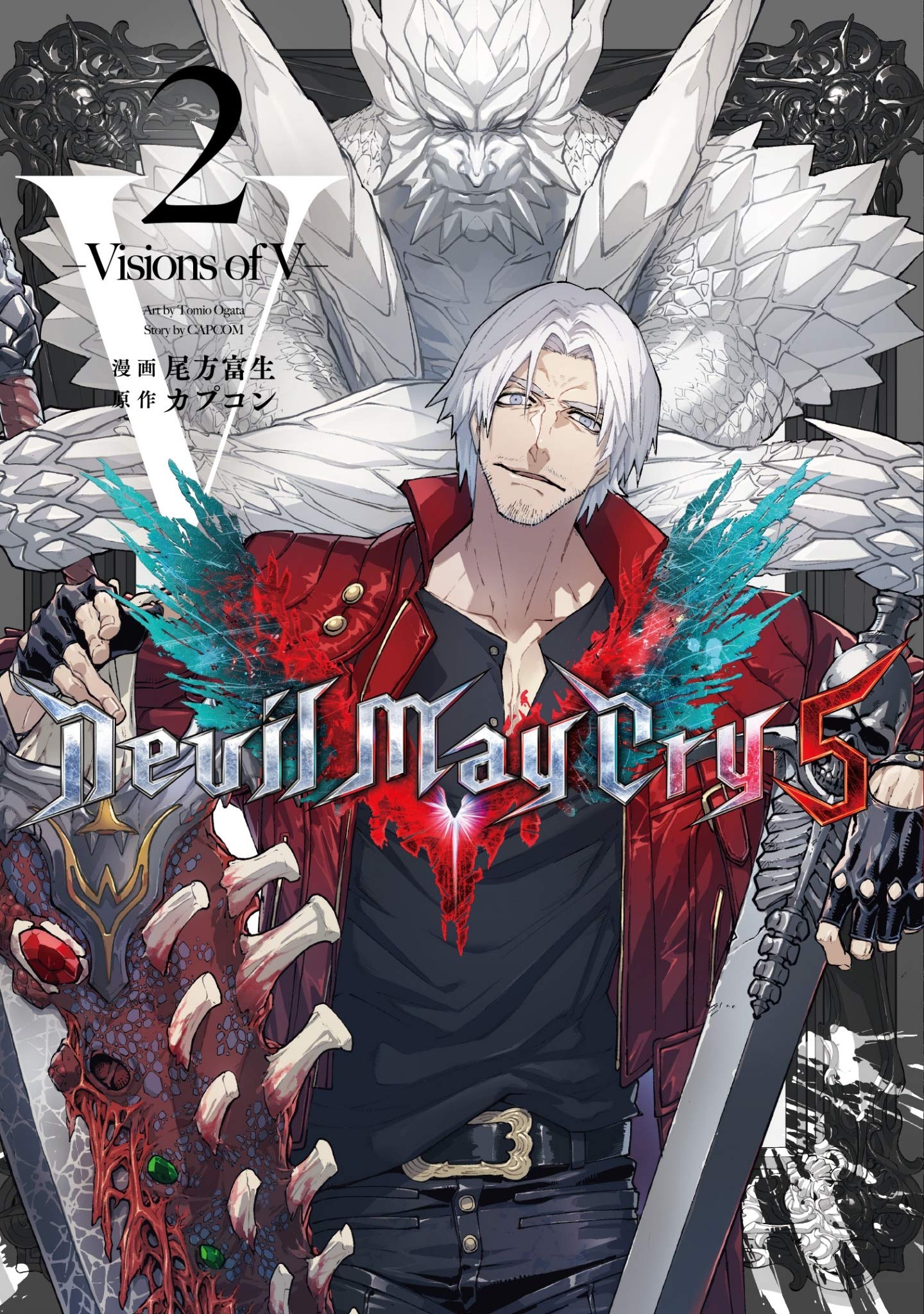 Devil May Cry 5 Visions Of V2 Comic Book