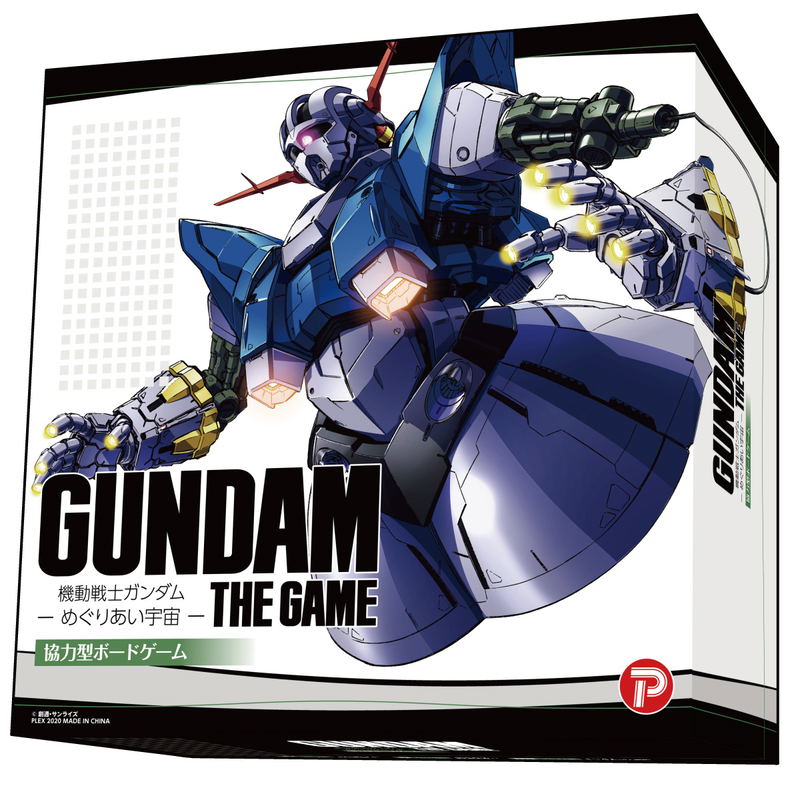 Gundam The Game -Mobile Suit Gundam: Encounters in Space- image 1