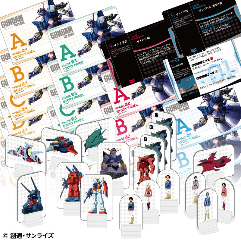 Gundam The Game -Mobile Suit Gundam: Encounters in Space- image 4