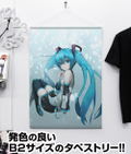 Hatsune Miku B2 Wall Scroll Jaku Ver. (Re-run) thumbnail 2