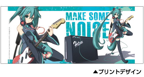 Hatsune Miku Full Color Mug: Yuzuki Kei Ver. image 2