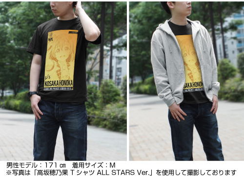 Love Live! - Nozomi Tojo T-shirt All Stars Ver. Black (XL Size) image 2