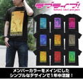 Love Live! - Nozomi Tojo T-shirt All Stars Ver. Black (XL Size) thumbnail 3