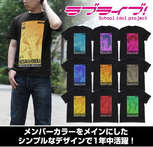 Love Live! - Nozomi Tojo T-shirt All Stars Ver. Black (XL Size) image 3