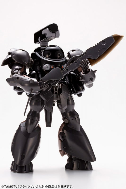 Maruttoys 1/12 Scale Plastic Model Kit: Tamotu [Black Ver.] image 22