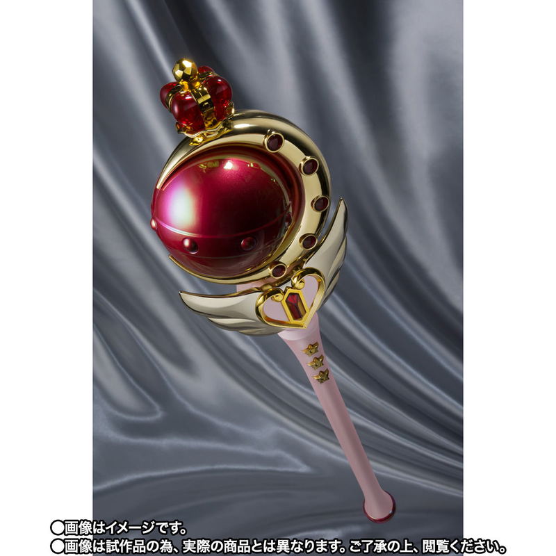 PROPLICA Sailor Moon: Cutie Moon Rod -Brilliant Color Edition- image 1