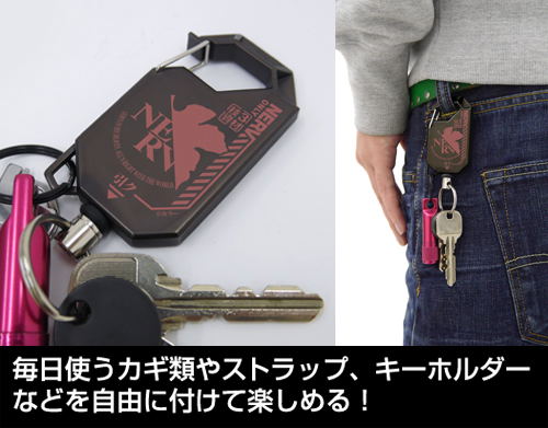 Rebuild of Evangelion Reel Key Ring: NERV (Re-run) image 2