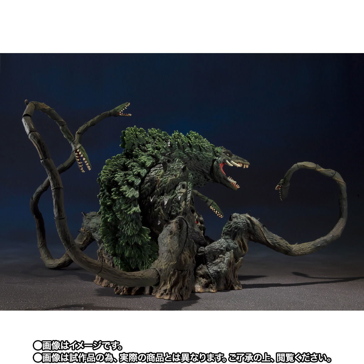 S.H.Monster Arts Godzilla vs. Biollante: Biollante Special Color Ver.