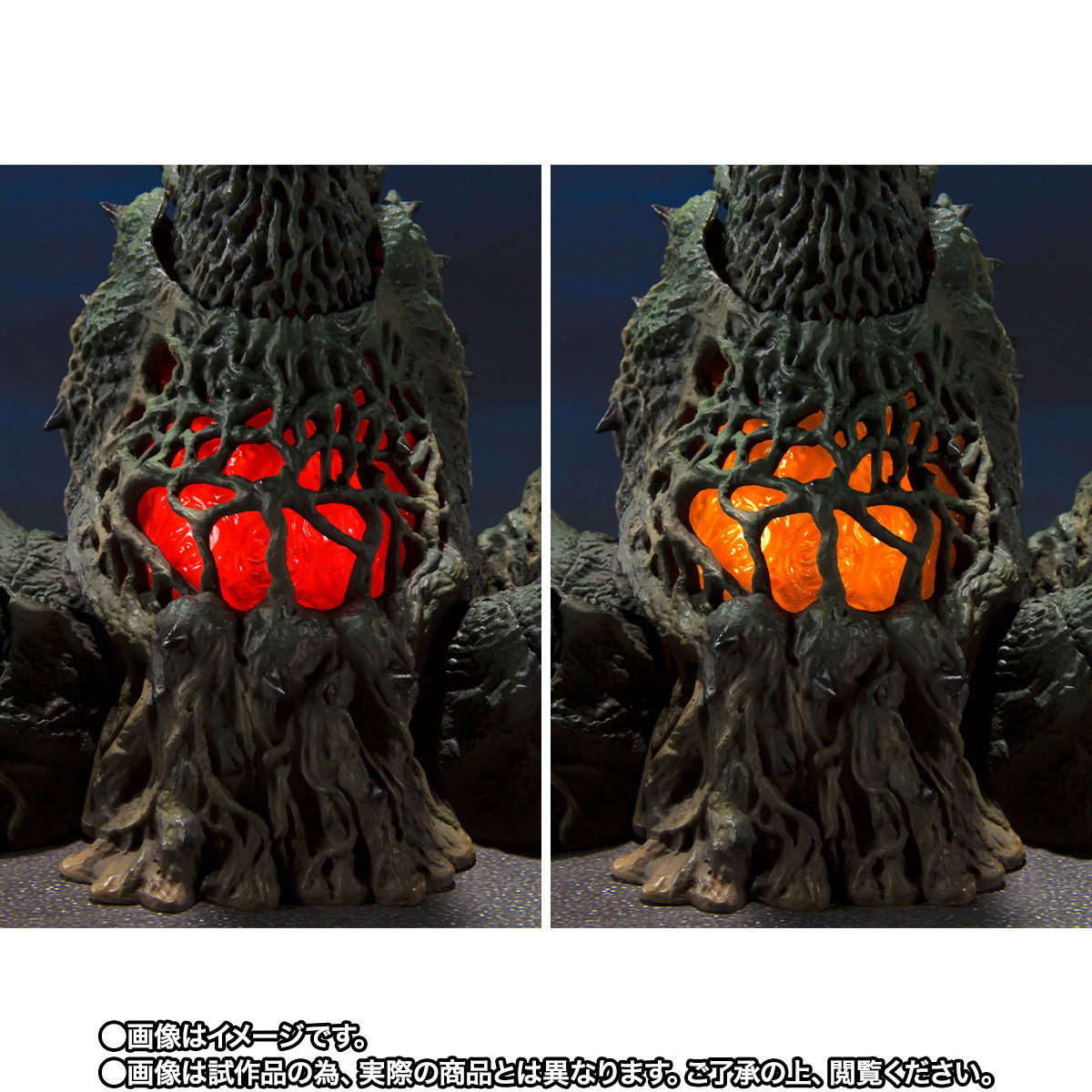 S.H.Monster Arts Godzilla vs. Biollante: Biollante Special Color Ver.