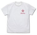 Saekano: How To Raise A Boring Girlfriend Fine - Megumi Kato New Illustration T-shirt (White | Size M) thumbnail 2