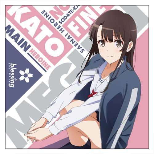 Saekano: How To Raise A Boring Girlfriend Fine - Megumi Kato New Illustration Cushion Cover image 1