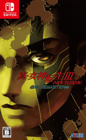 Shin Megami Tensei III: Nocturne HD Remaster_